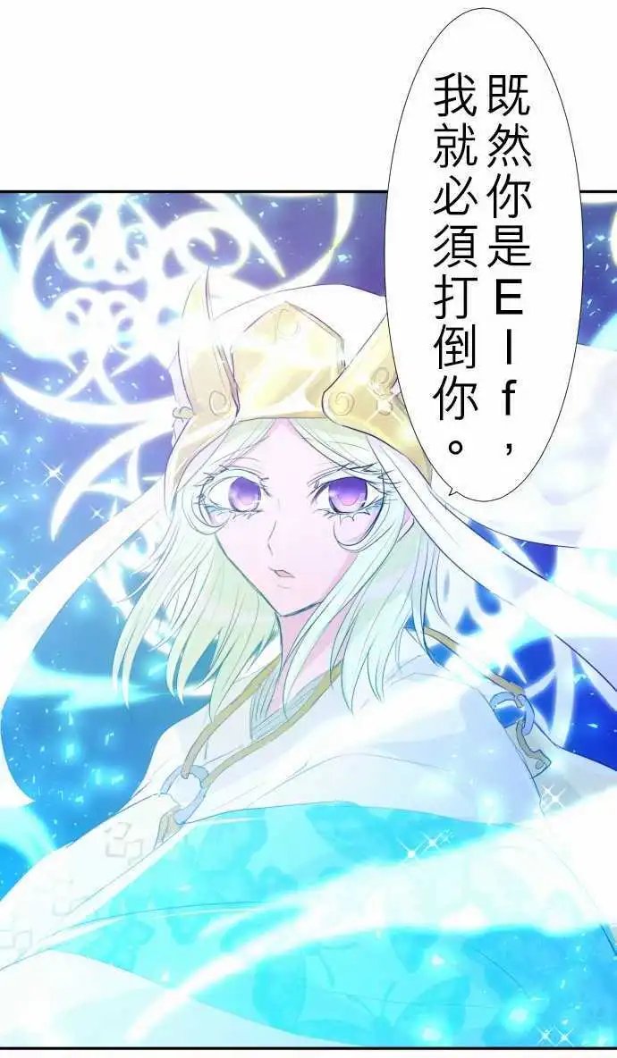 第122话 凸凹事变