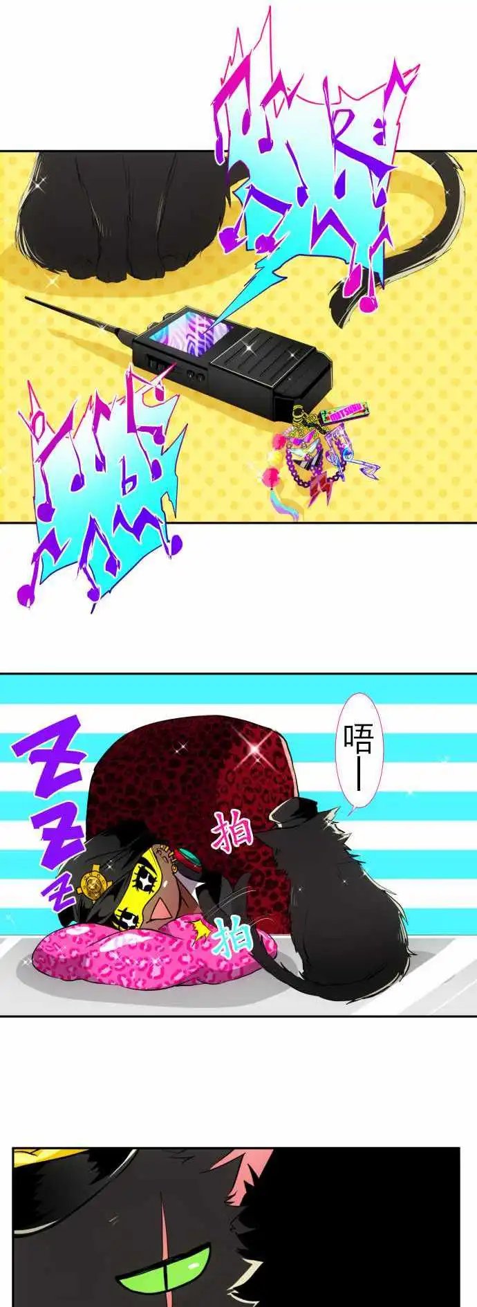 第123话 视线所指之处