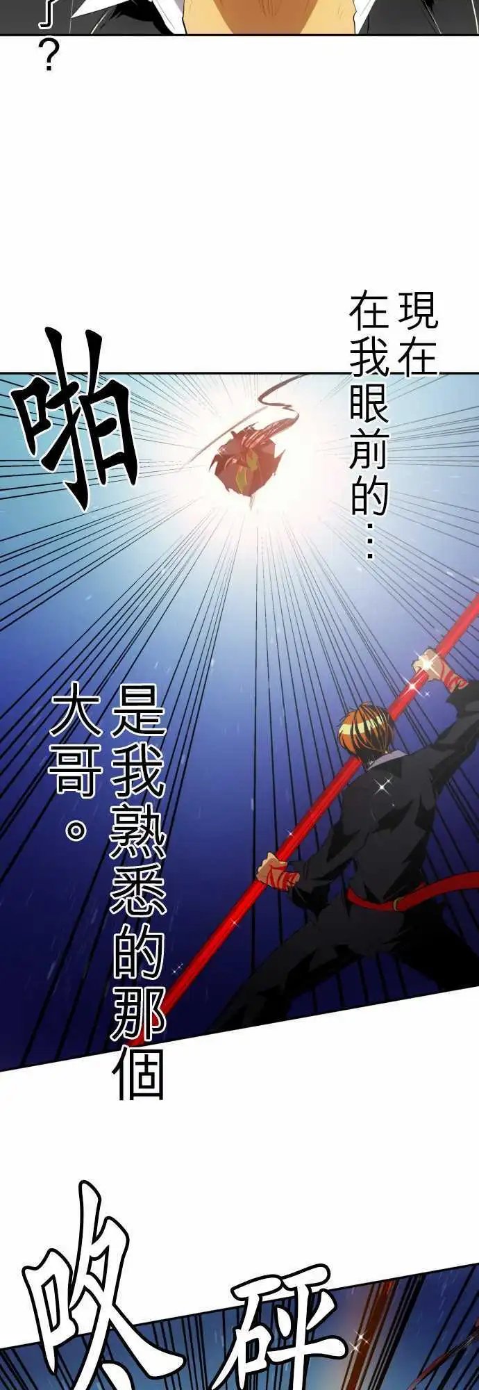 第123话 视线所指之处