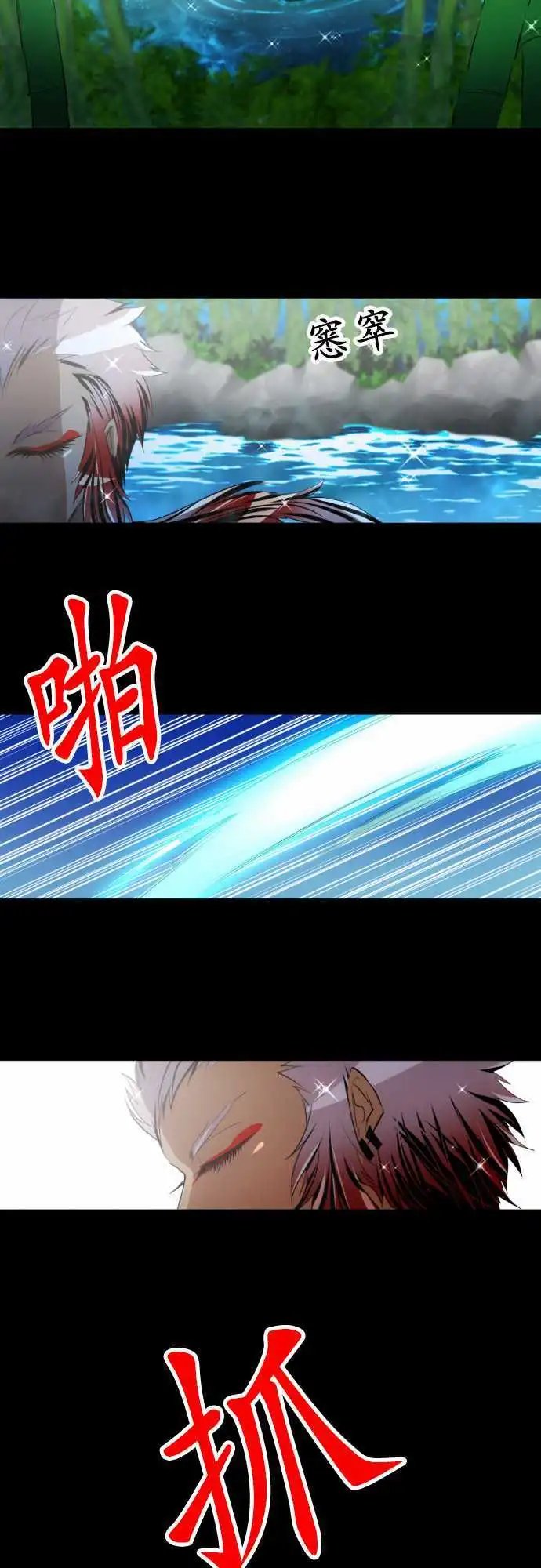 第124话 悟空兄弟