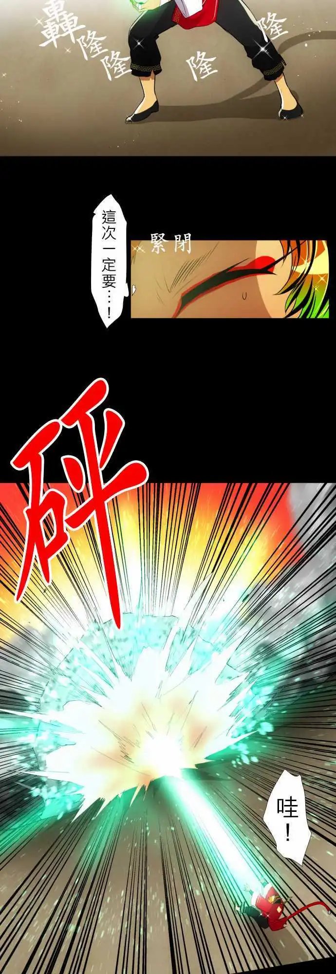 第124话 悟空兄弟