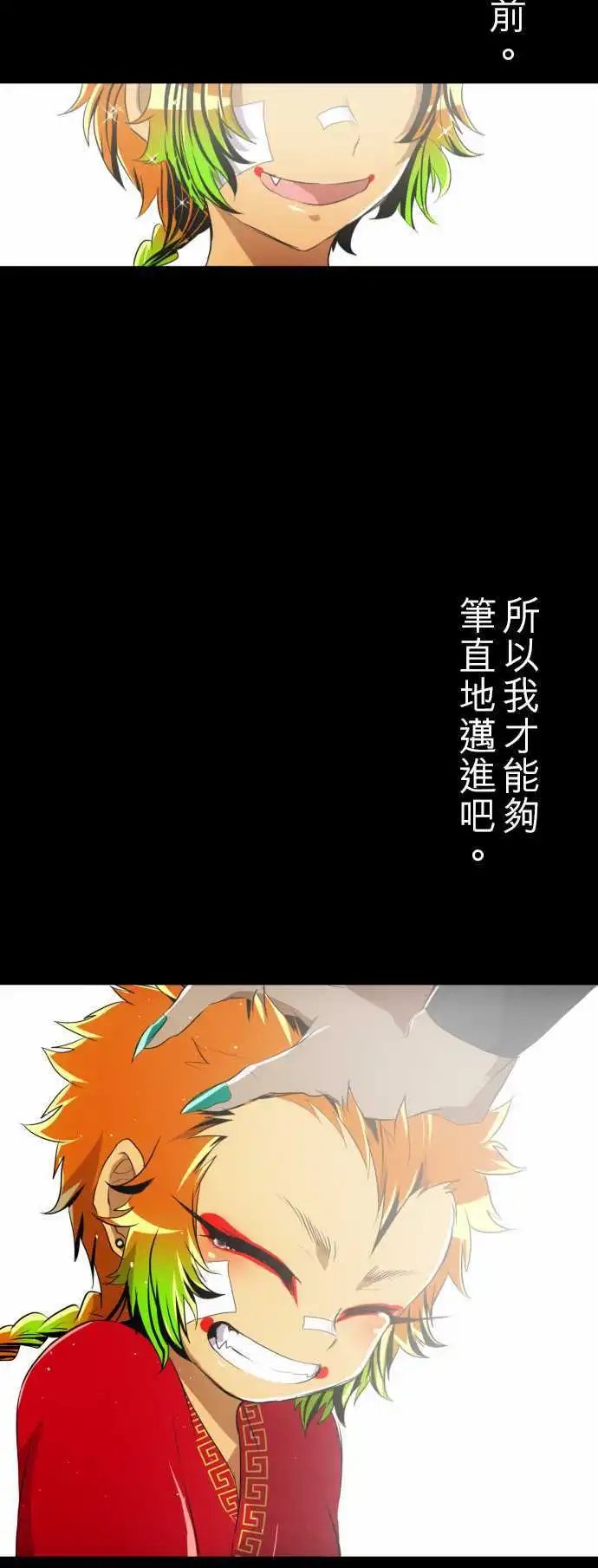 第124话 悟空兄弟