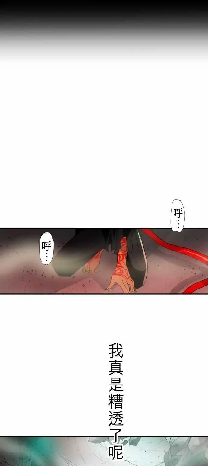 第124话 悟空兄弟
