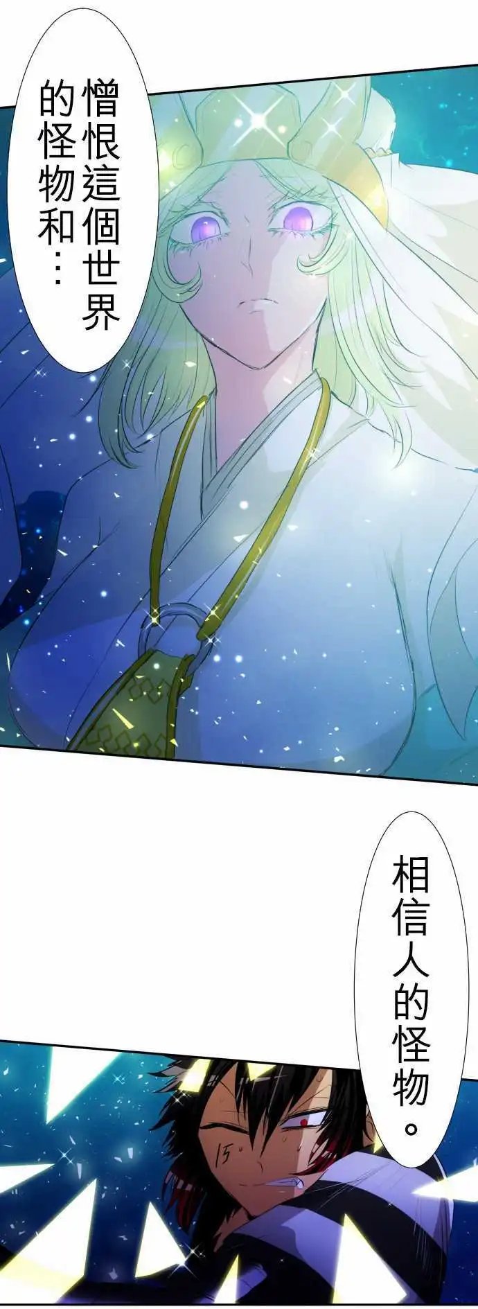 第125话 观察者