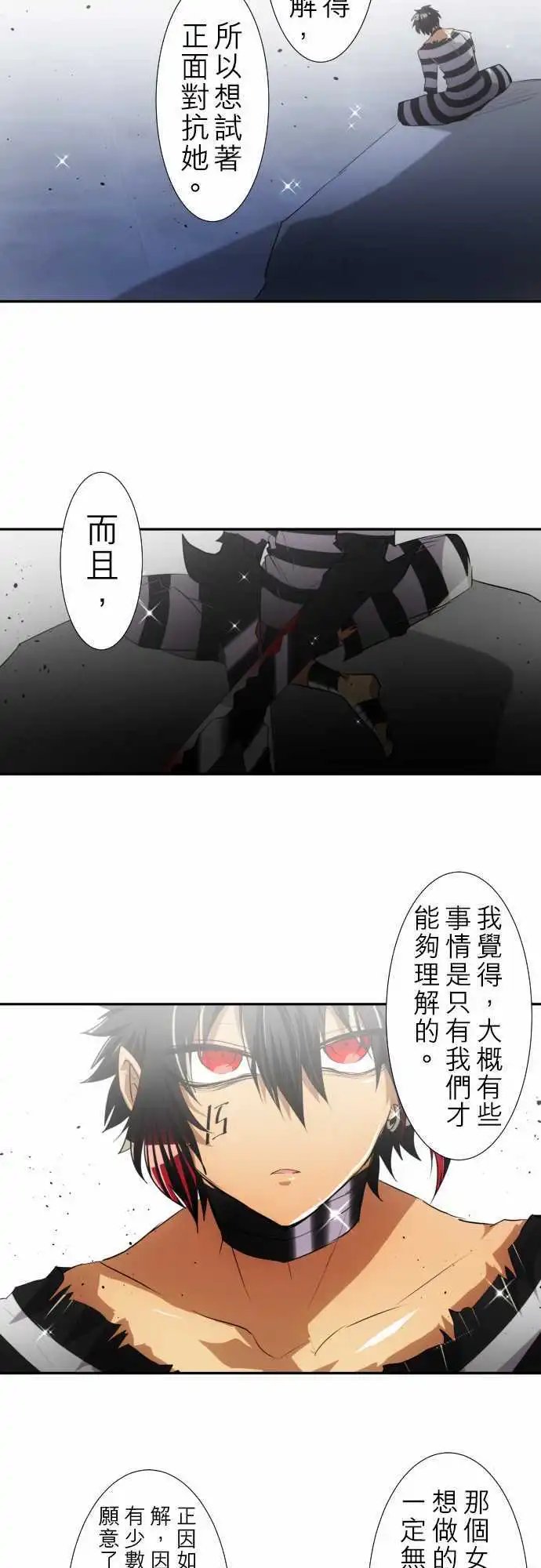 第126话 ‘认真’和‘严肃’都应该读作“来真的”