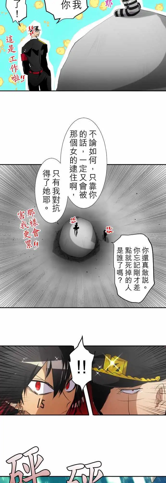 第126话 ‘认真’和‘严肃’都应该读作“来真的”