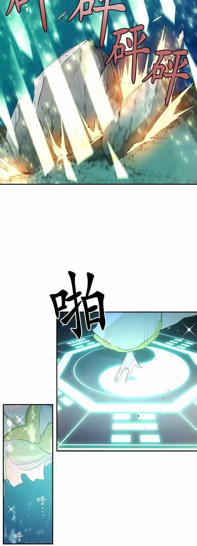 第126话 ‘认真’和‘严肃’都应该读作“来真的”