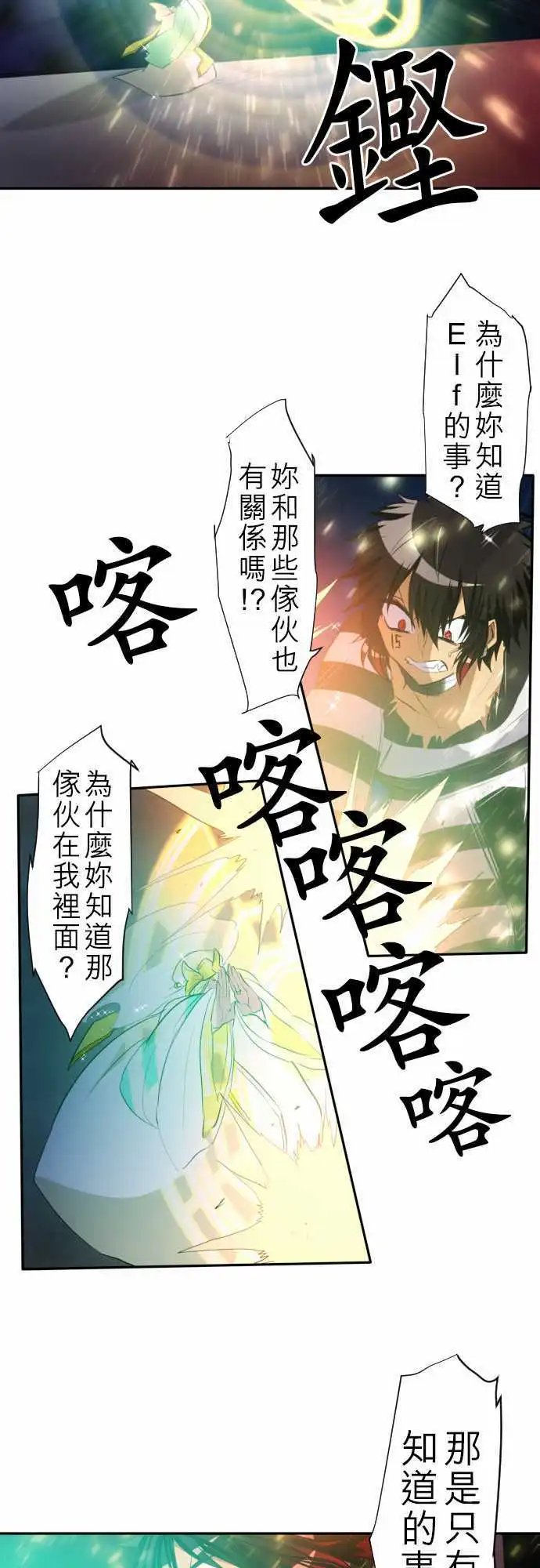 第126话 ‘认真’和‘严肃’都应该读作“来真的”