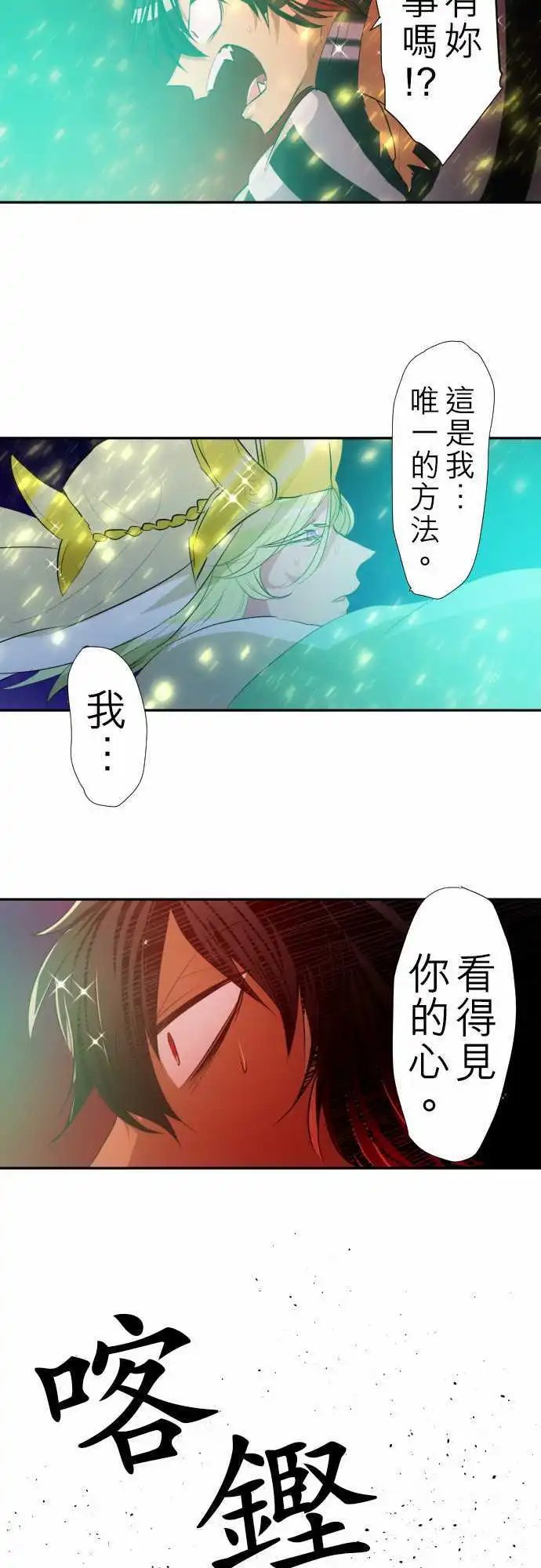 第126话 ‘认真’和‘严肃’都应该读作“来真的”
