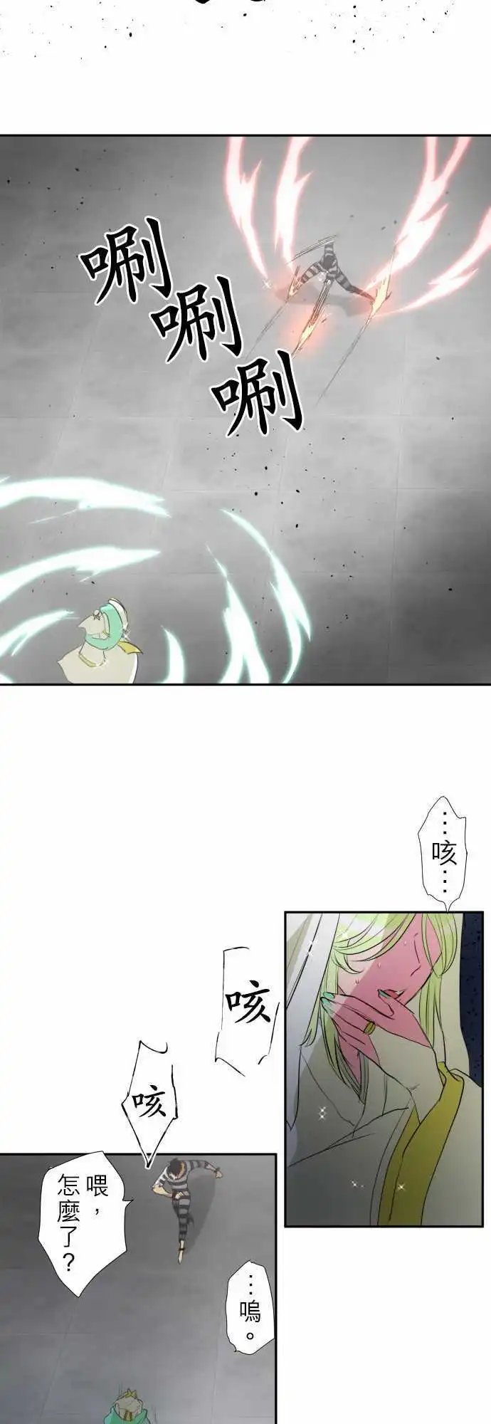 第126话 ‘认真’和‘严肃’都应该读作“来真的”