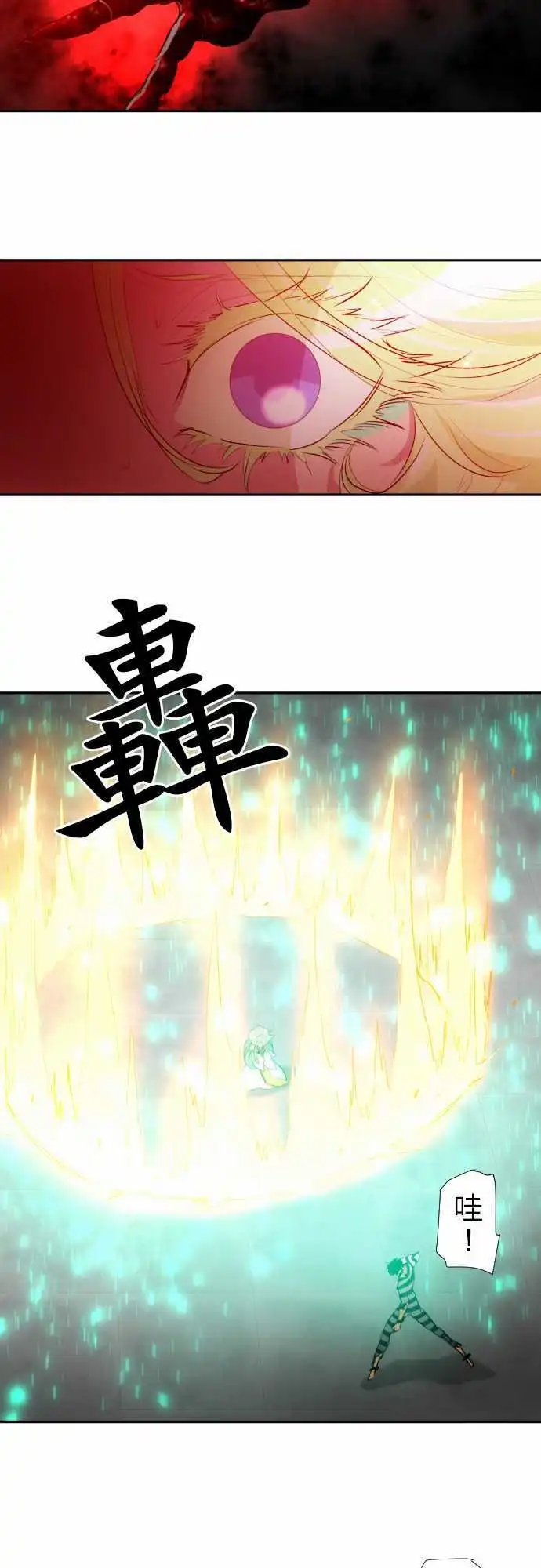 第126话 ‘认真’和‘严肃’都应该读作“来真的”