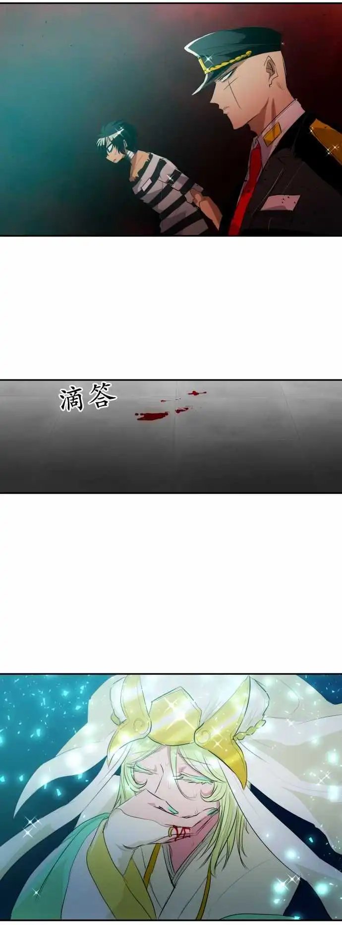 第126话 ‘认真’和‘严肃’都应该读作“来真的”