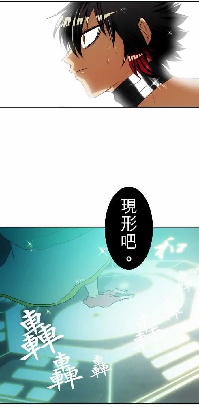 第126话 ‘认真’和‘严肃’都应该读作“来真的”