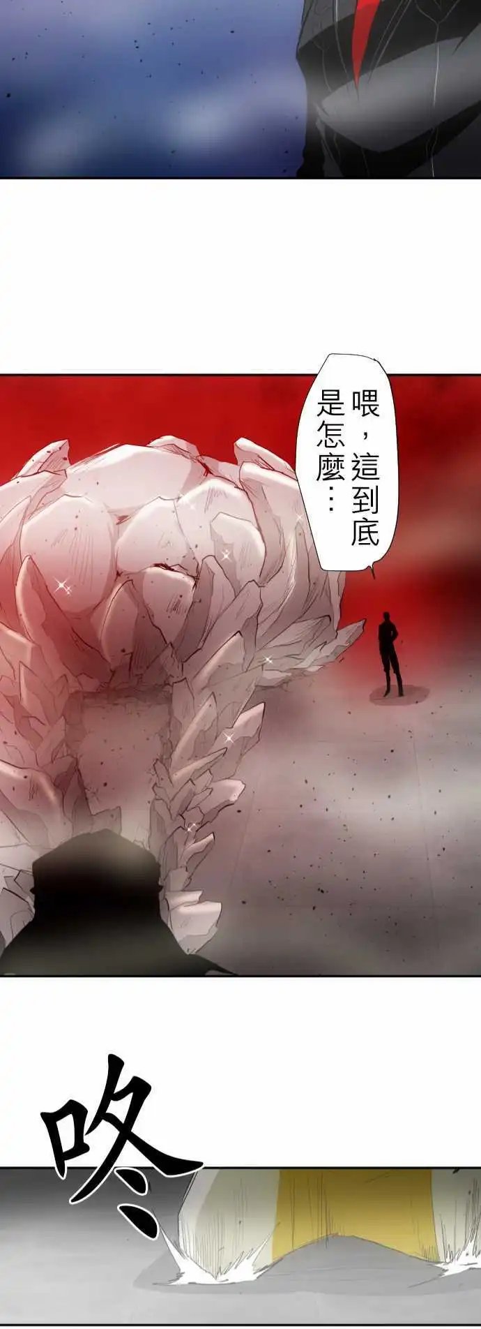 第126话 ‘认真’和‘严肃’都应该读作“来真的”