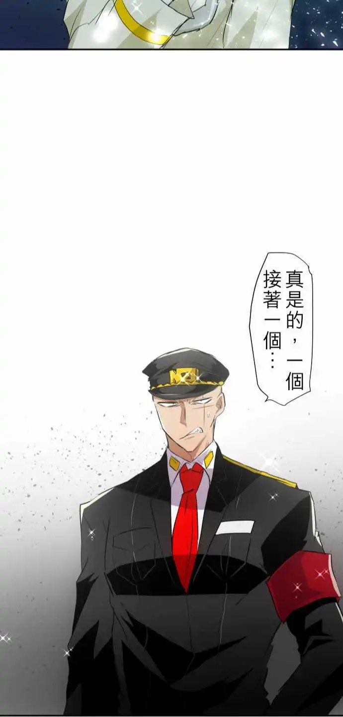 第126话 ‘认真’和‘严肃’都应该读作“来真的”