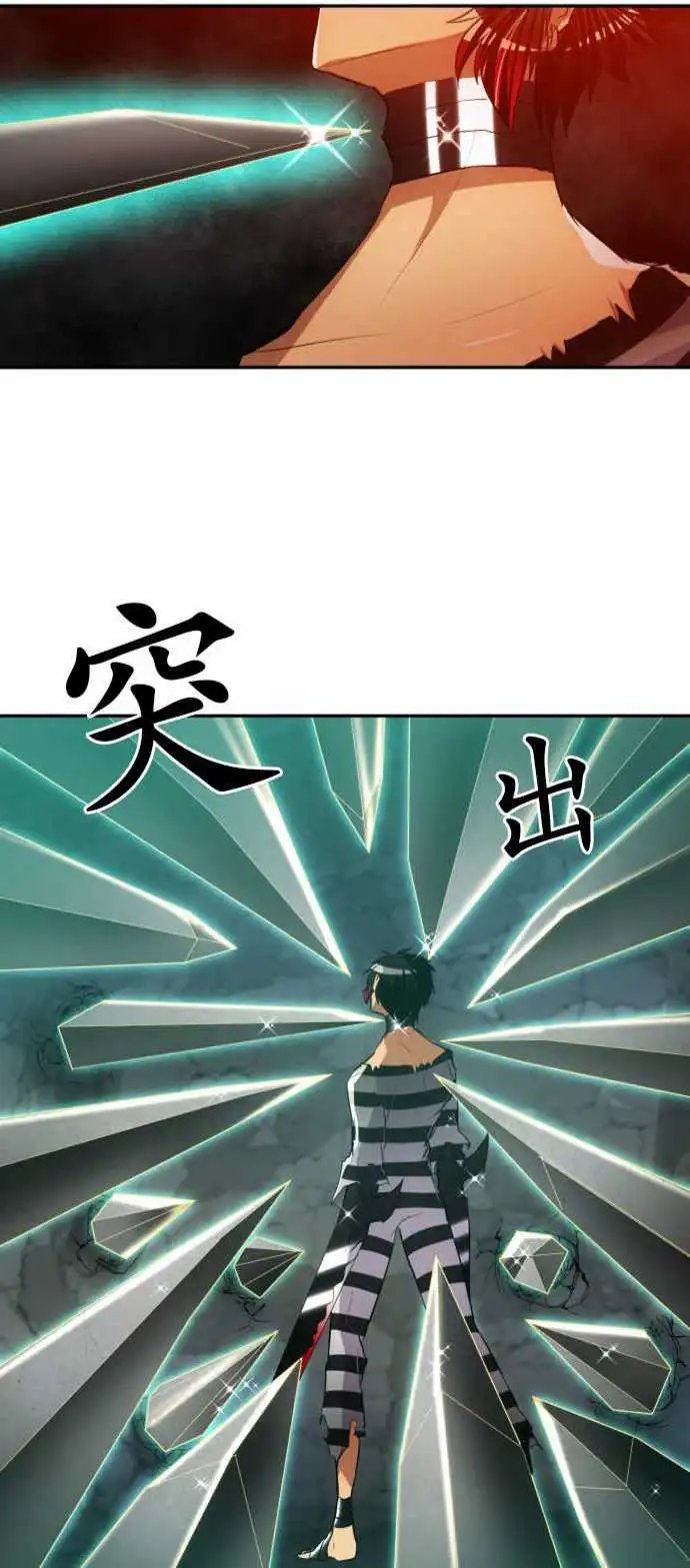 第126话 ‘认真’和‘严肃’都应该读作“来真的”