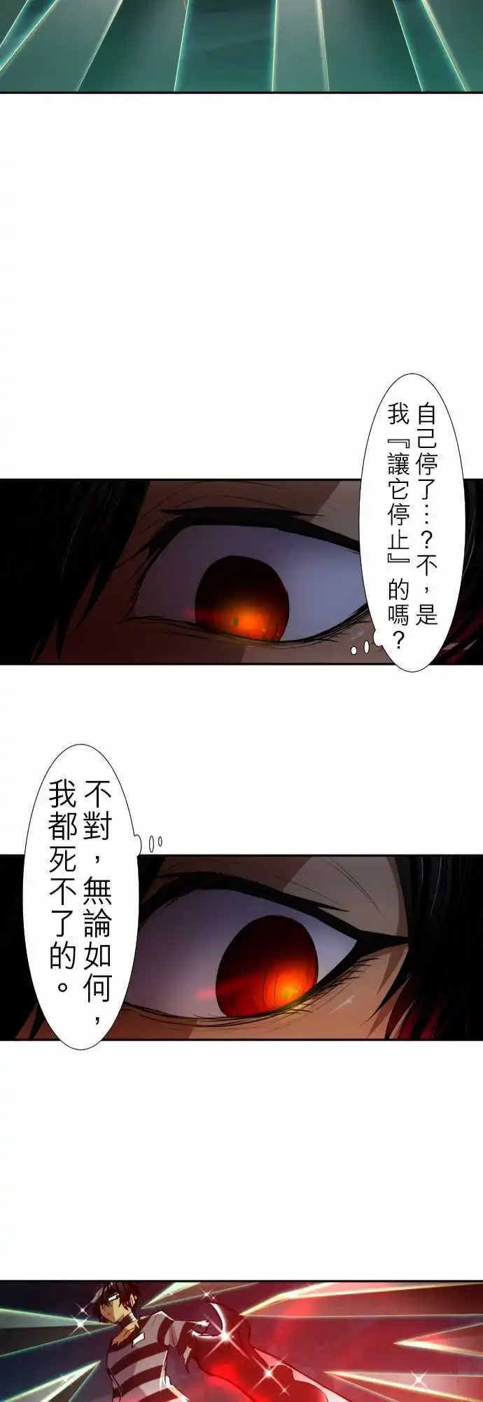 第126话 ‘认真’和‘严肃’都应该读作“来真的”