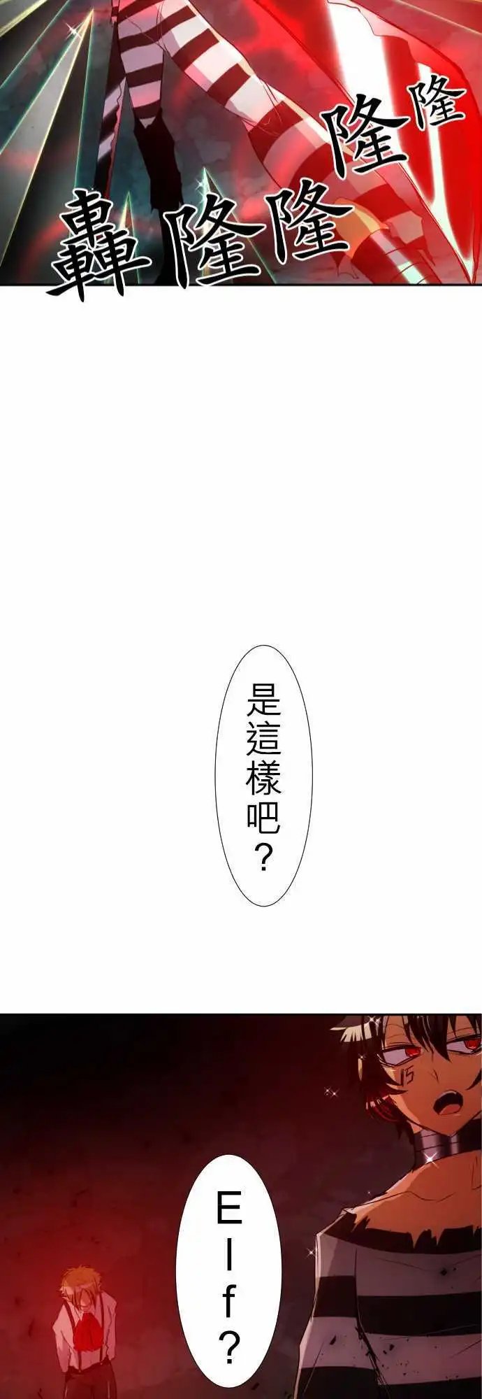 第126话 ‘认真’和‘严肃’都应该读作“来真的”