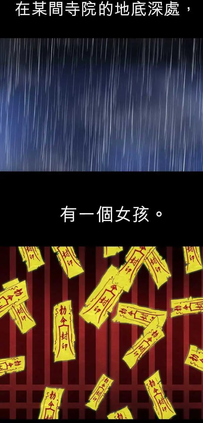 第127话 是谁的错？