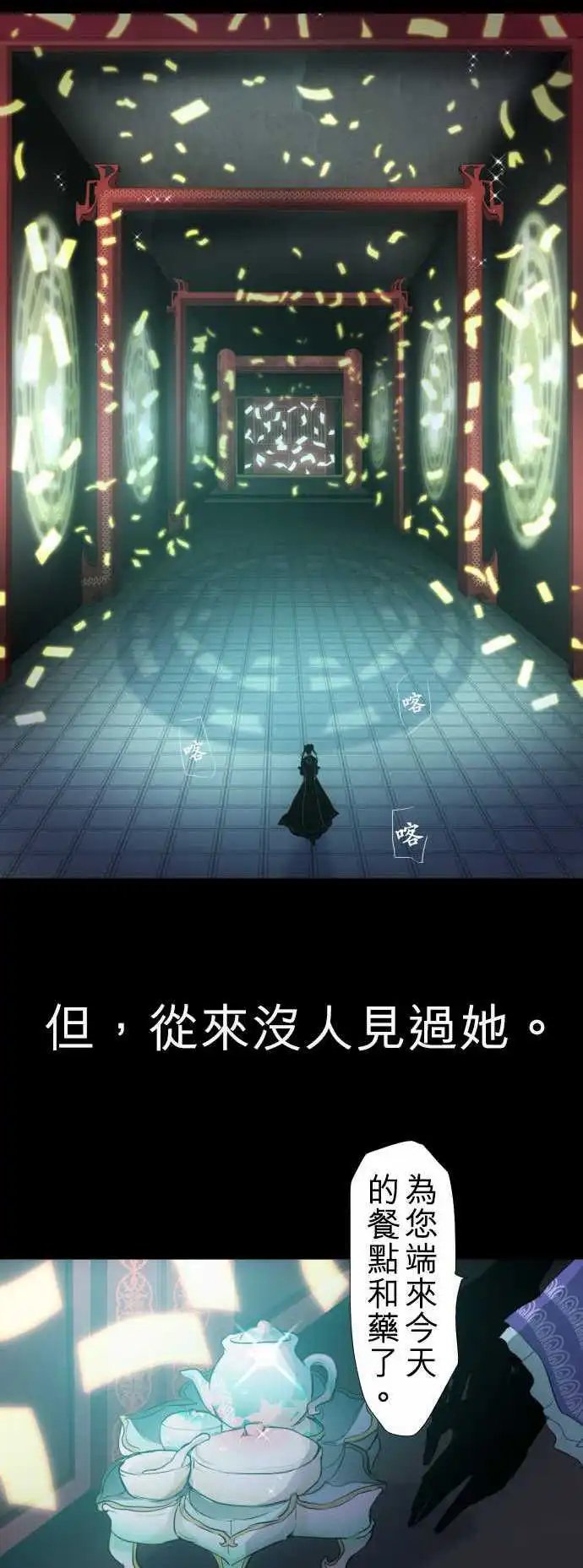 第127话 是谁的错？