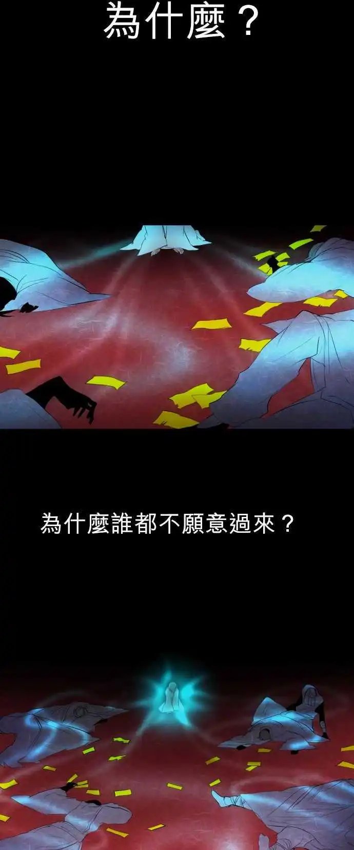 第128话 在你怨恨起这世界之前【壹】