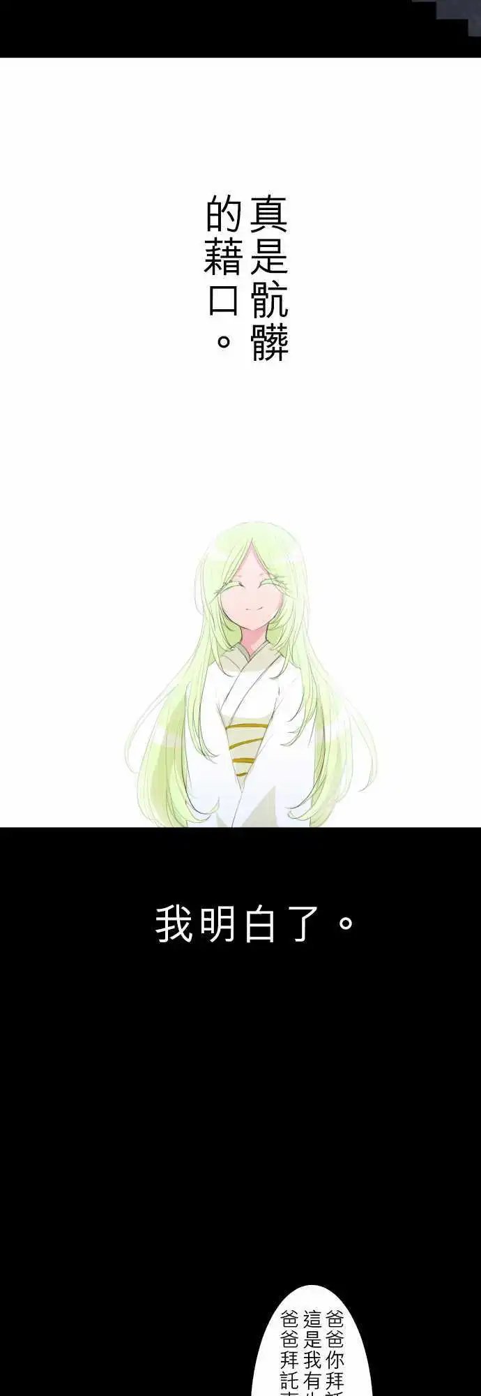 第128话 在你怨恨起这世界之前【壹】