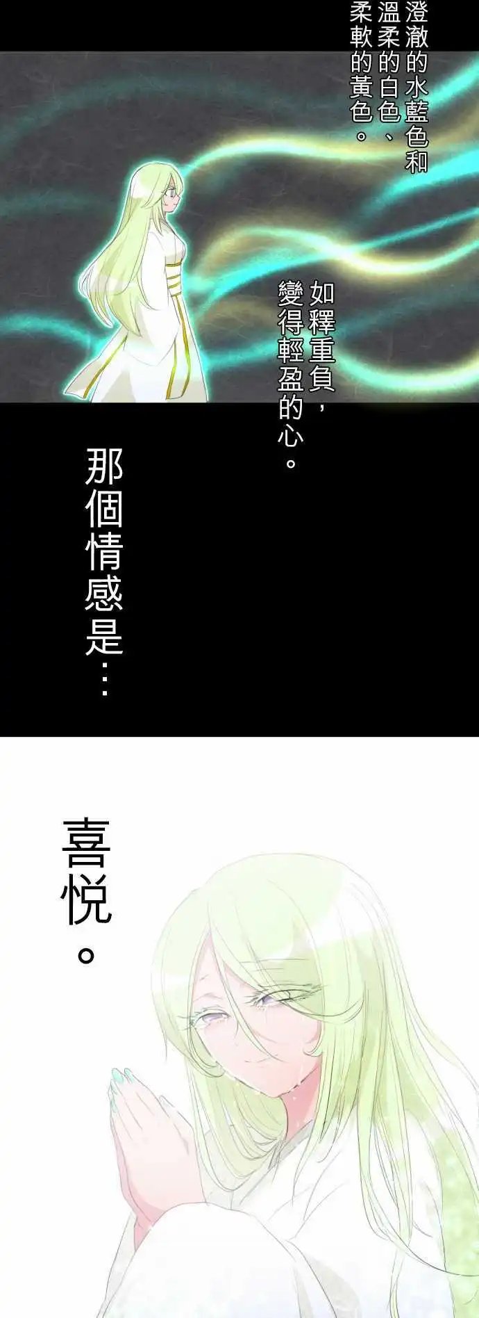 第128话 在你怨恨起这世界之前【壹】