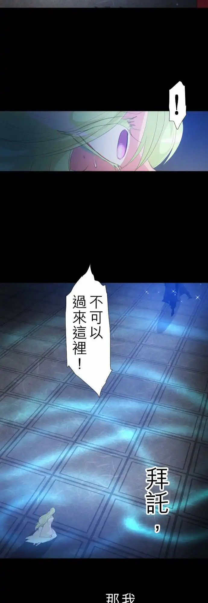 第128话 在你怨恨起这世界之前【壹】
