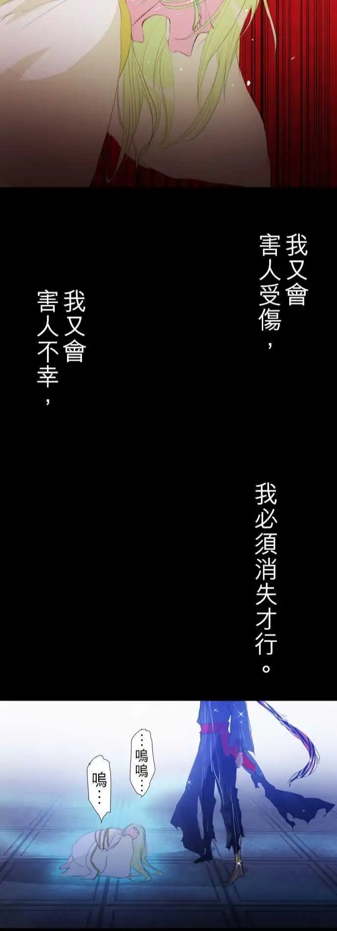 第128话 在你怨恨起这世界之前【壹】