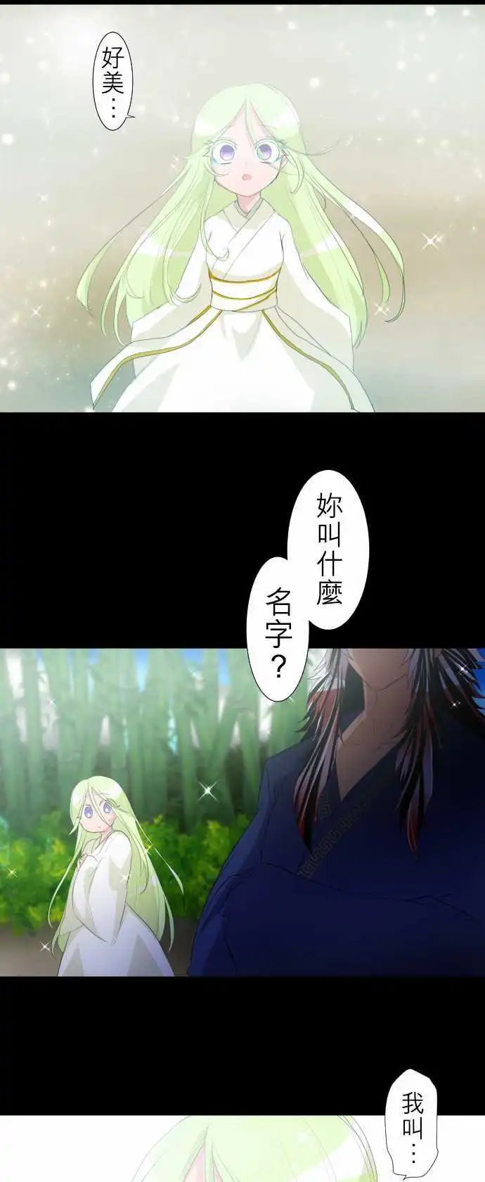 第129话 在你怨恨起这世界之前【贰】