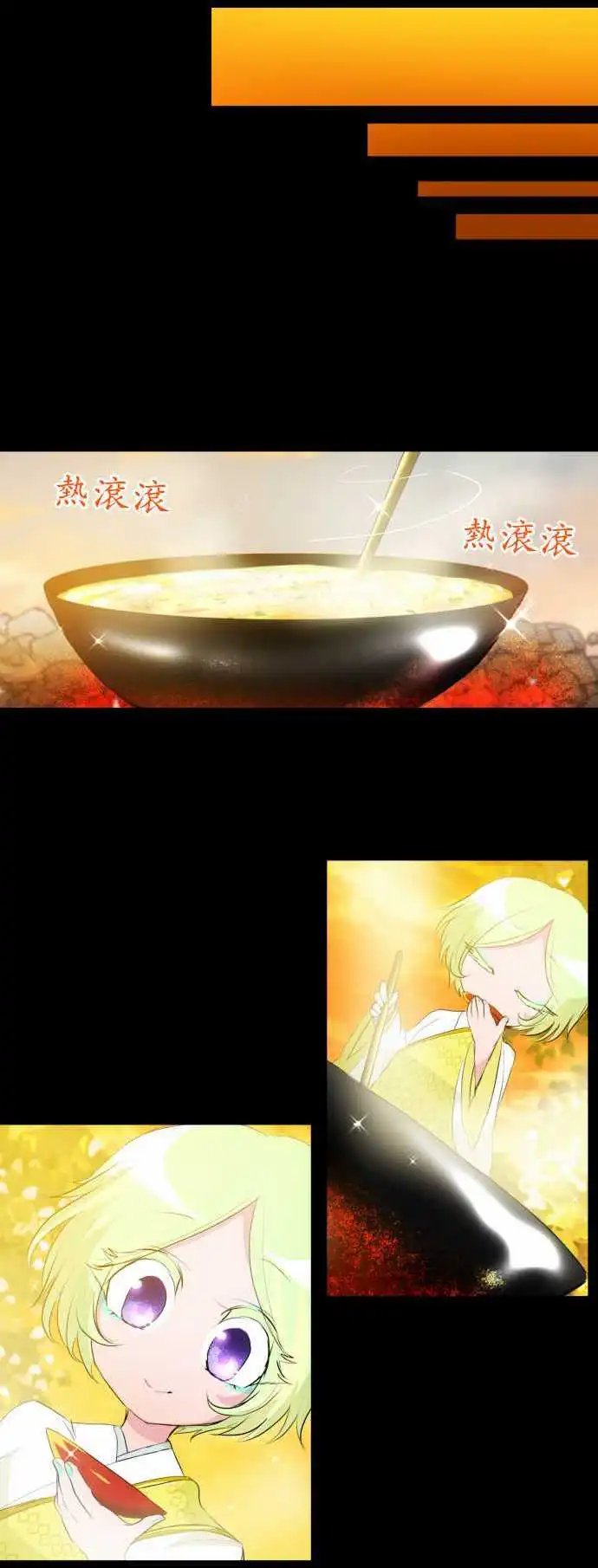 第130话 在你怨恨起这世界之前【参】