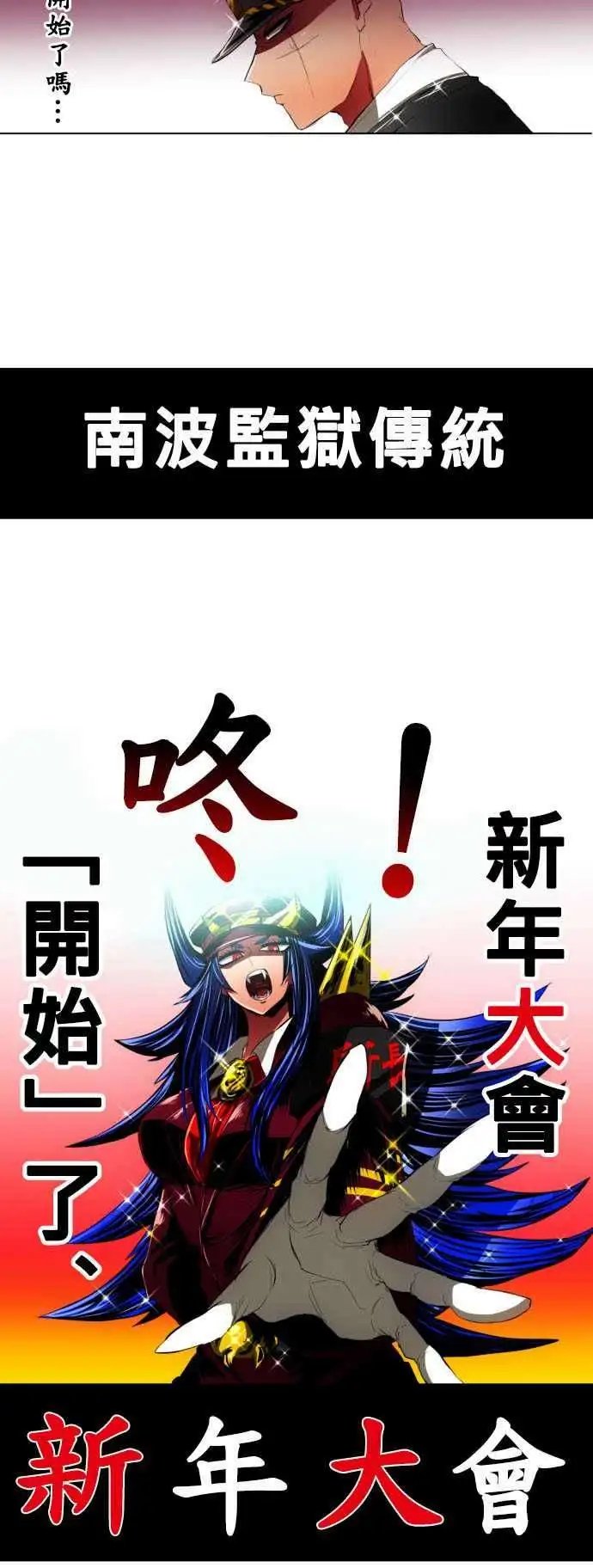 第14回