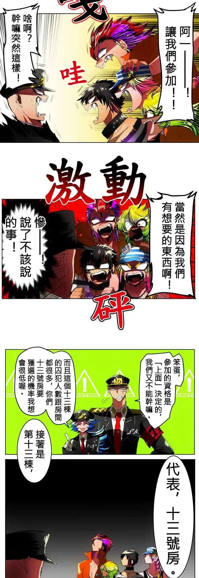 第14回