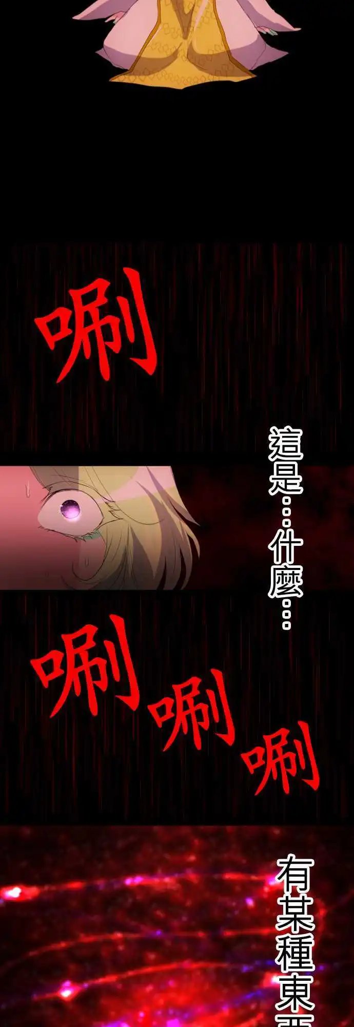 第131话 在你怨恨起这世界之前【四】