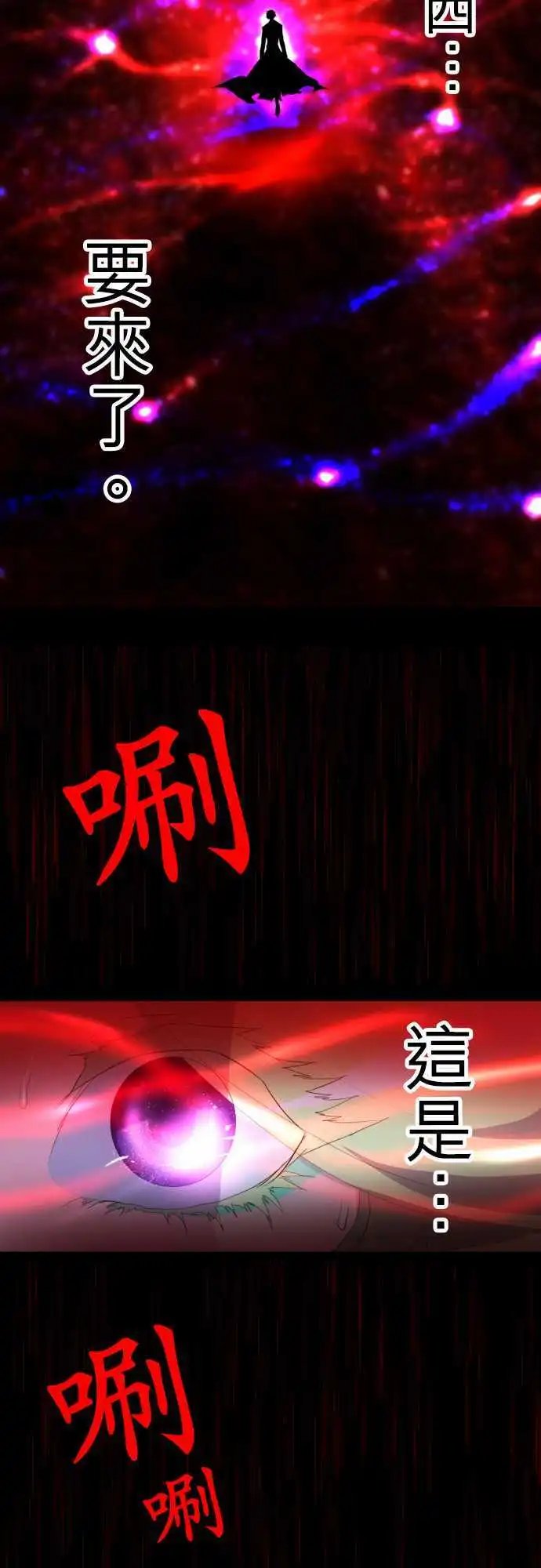 第131话 在你怨恨起这世界之前【四】