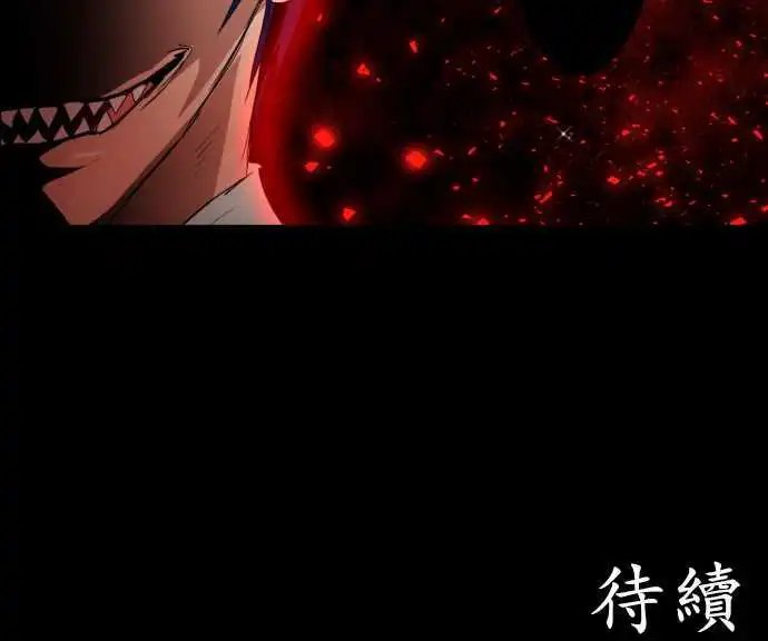 第132话 在你怨恨起这世界之前【五】