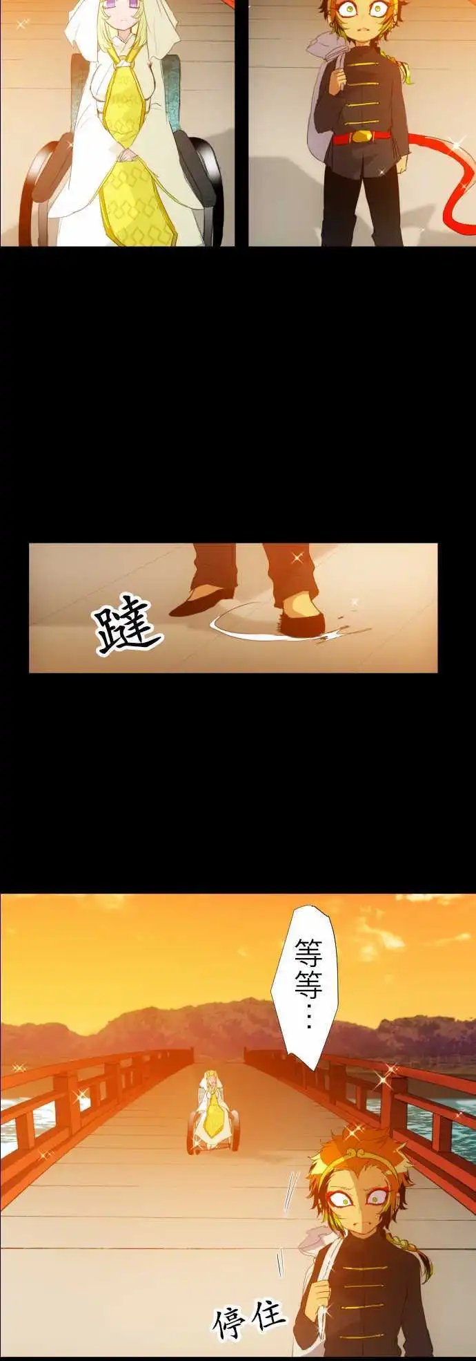 第134话 在你怨恨起这世界之前【七】