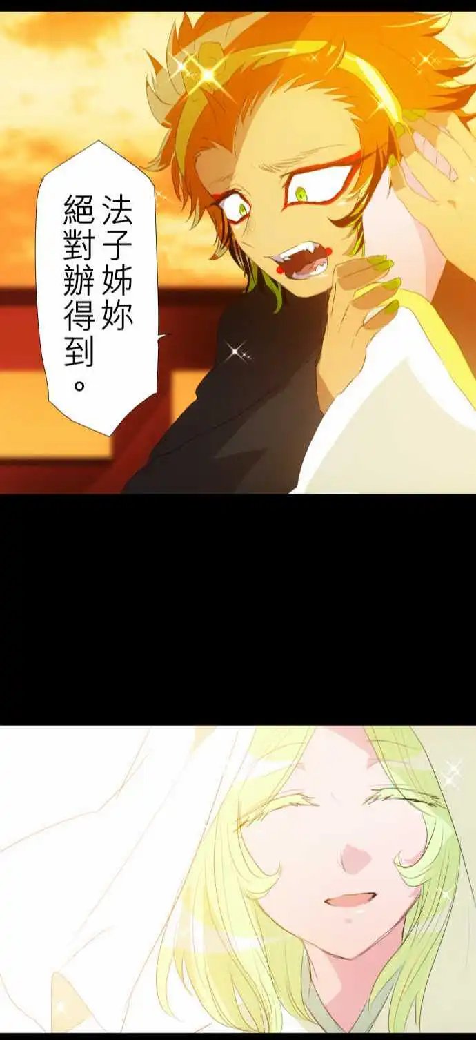 第134话 在你怨恨起这世界之前【七】