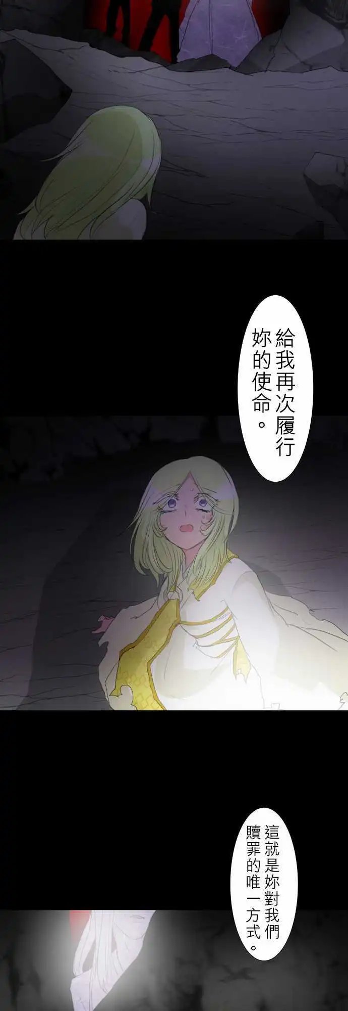 第135话 在你怨恨起这世界之前【终】