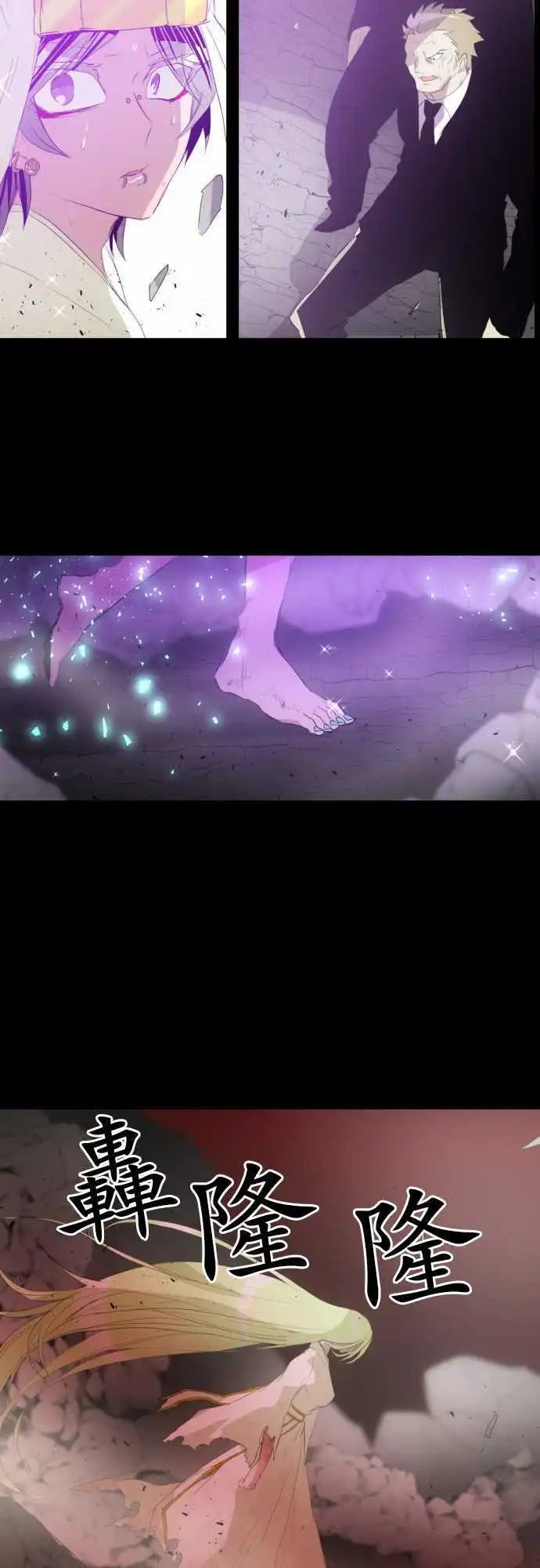 第135话 在你怨恨起这世界之前【终】