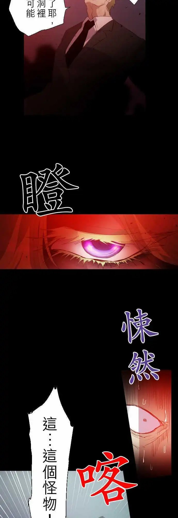 第135话 在你怨恨起这世界之前【终】