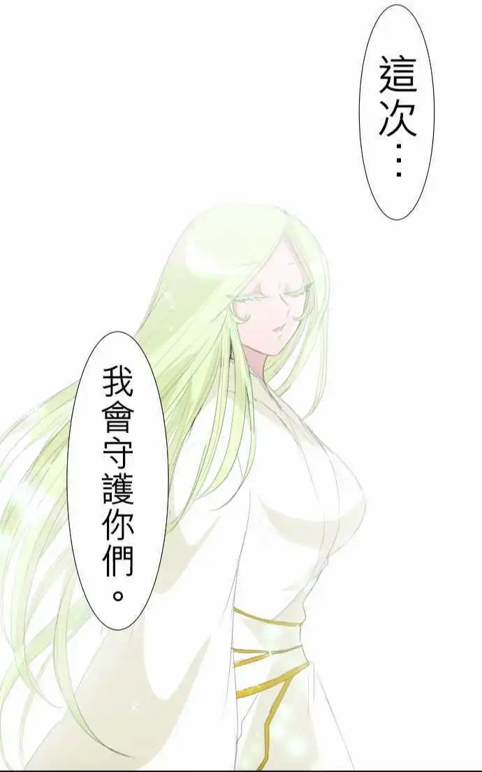 第135话 在你怨恨起这世界之前【终】
