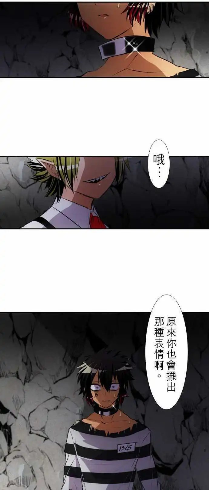 第136话 爆裂！大复活祭