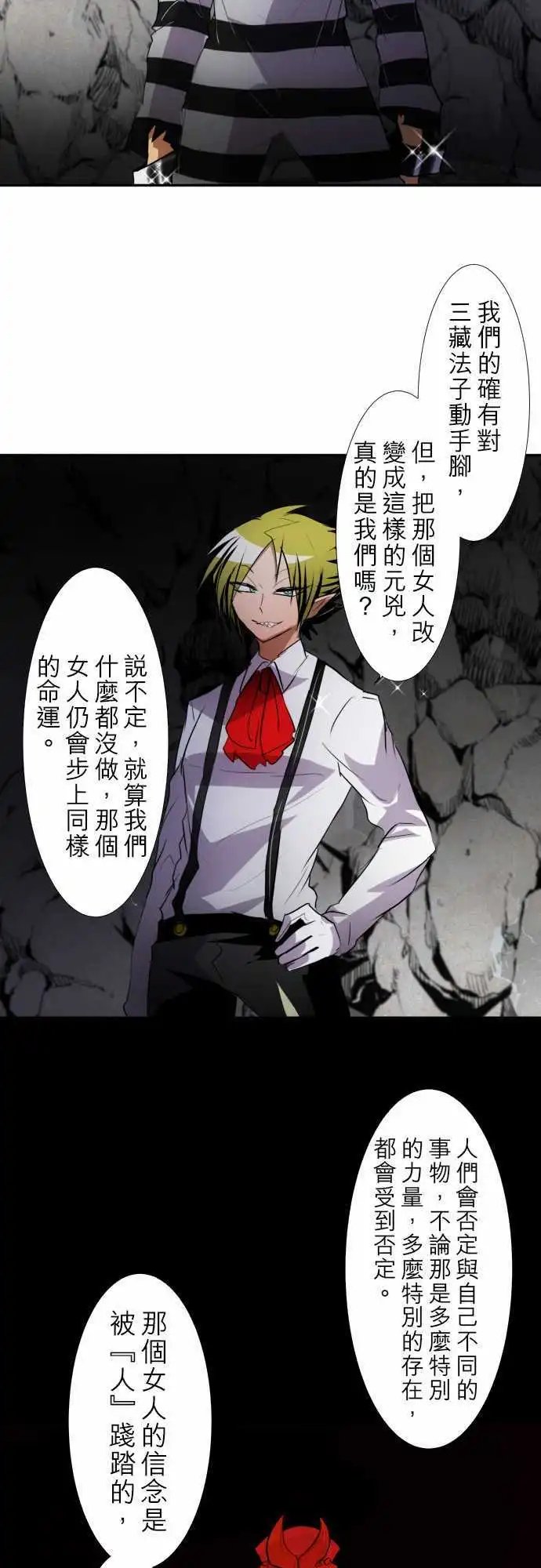 第136话 爆裂！大复活祭