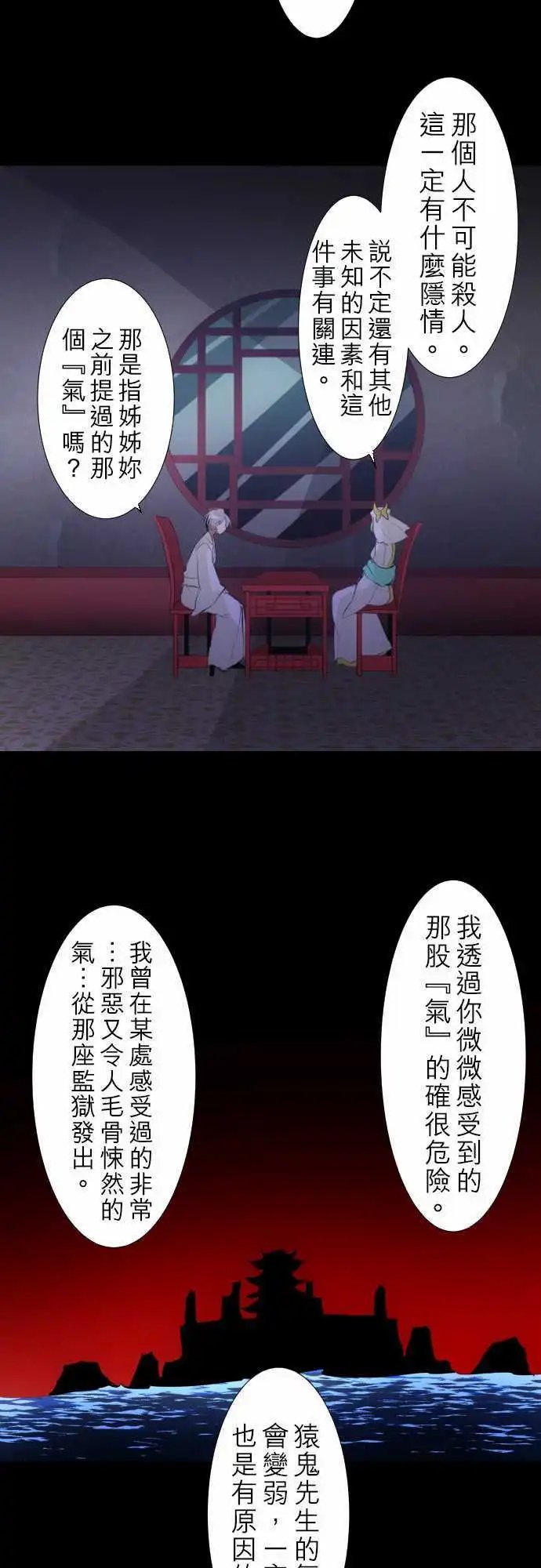 第136话 爆裂！大复活祭