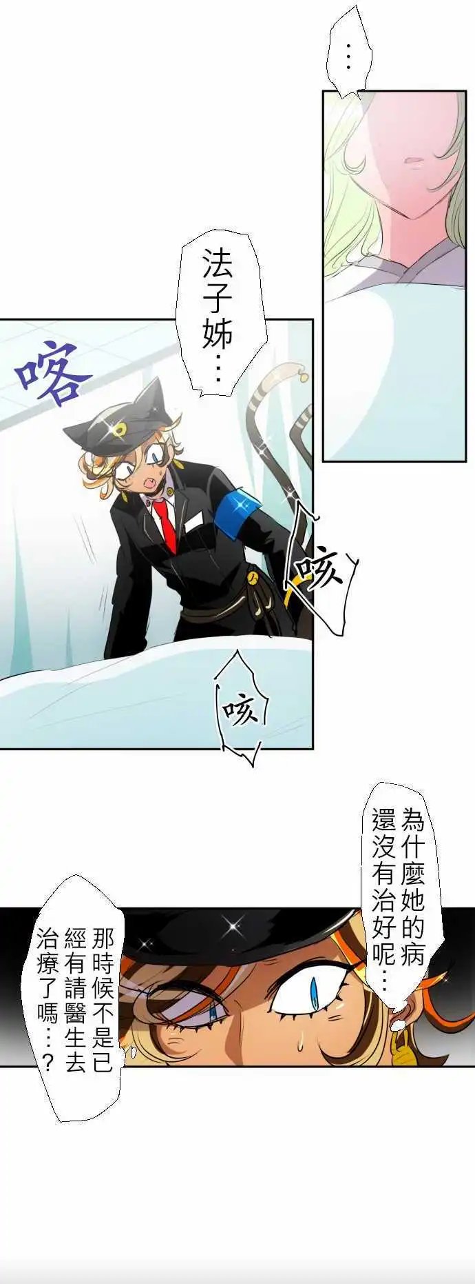 第136话 爆裂！大复活祭