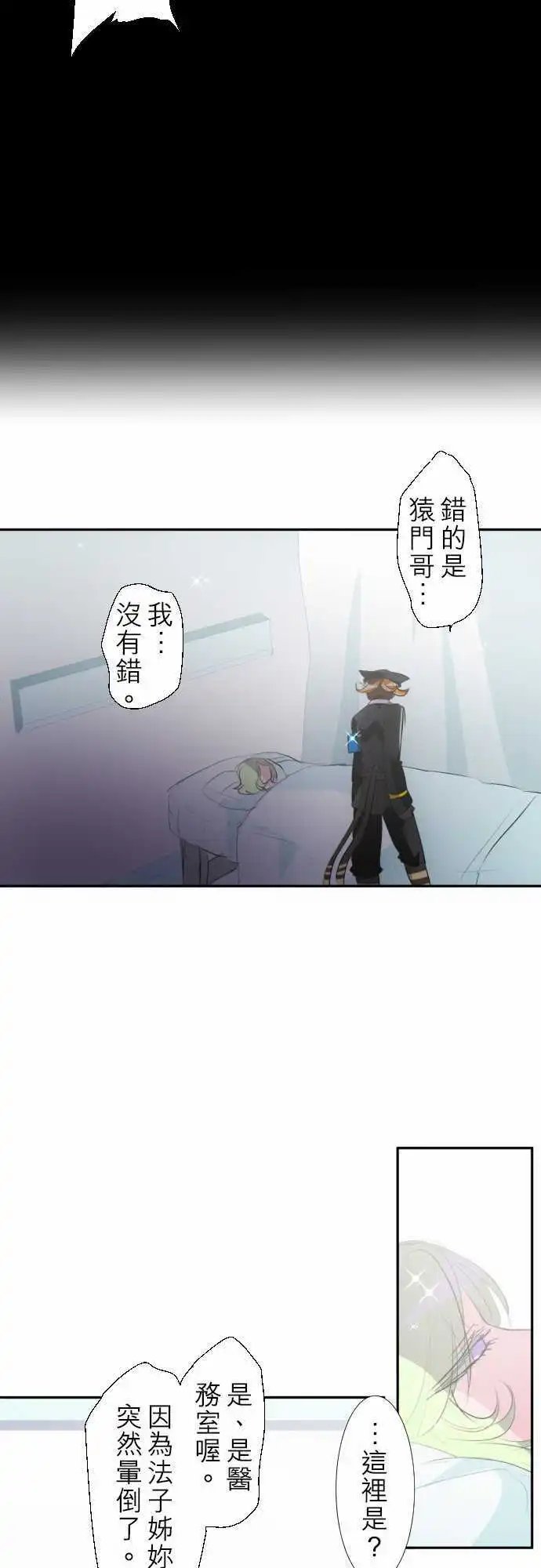 第136话 爆裂！大复活祭