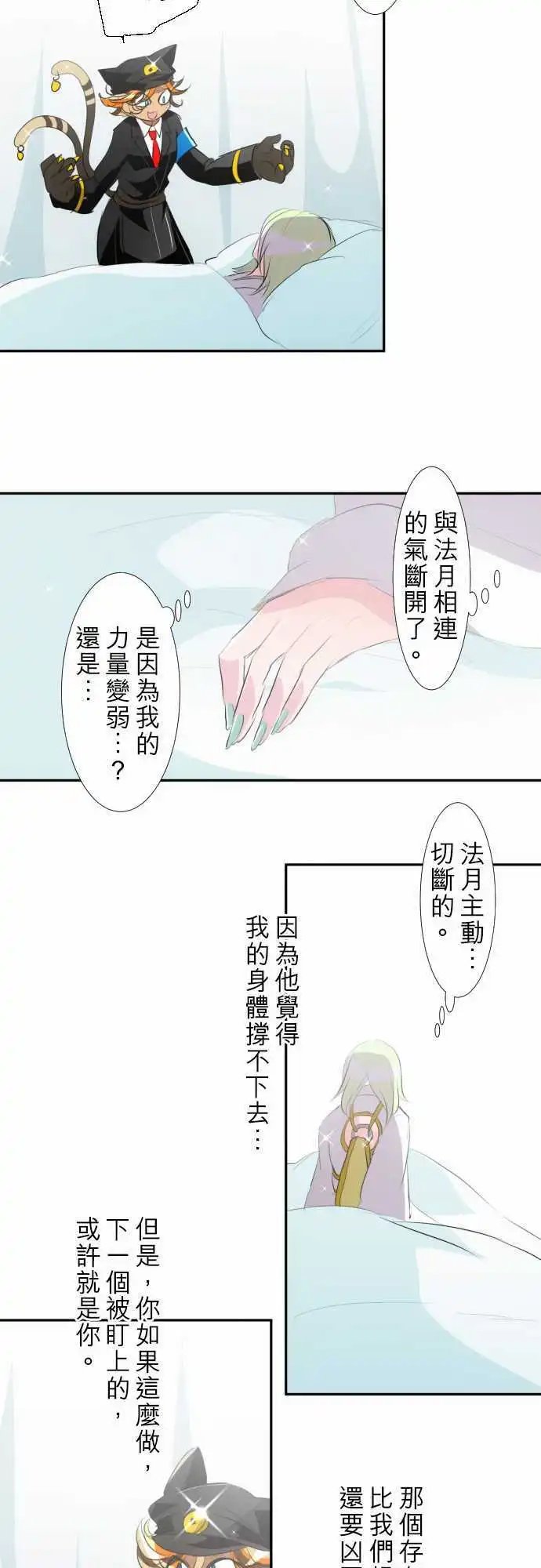 第136话 爆裂！大复活祭
