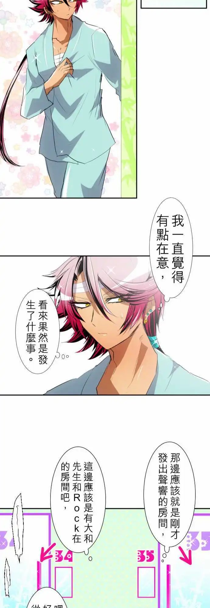 第136话 爆裂！大复活祭