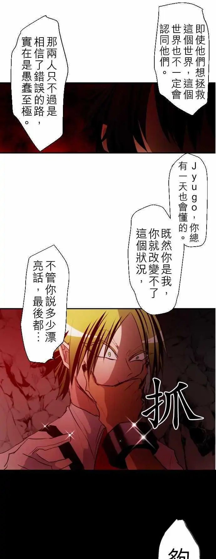 第137话 暴怒派对